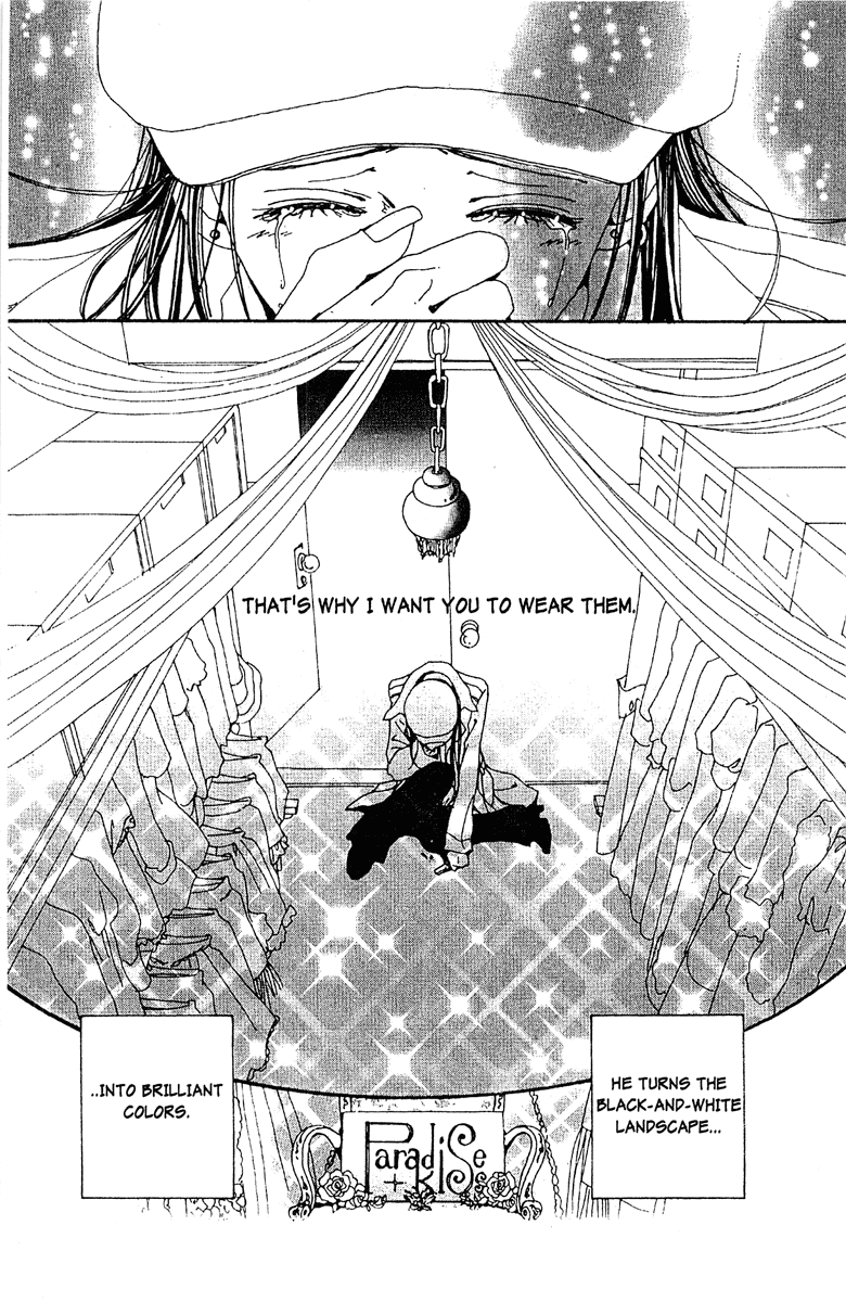 Paradise Kiss chapter 48 page 12