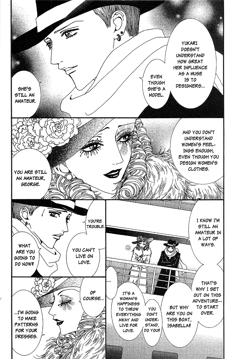 Paradise Kiss chapter 48 page 14