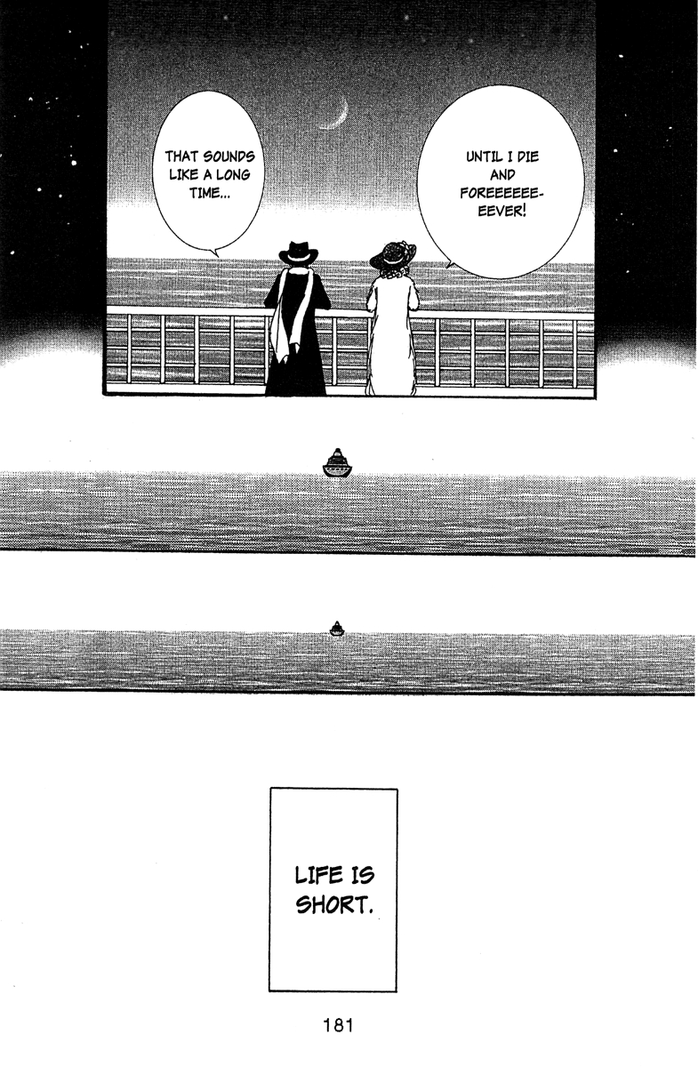 Paradise Kiss chapter 48 page 15