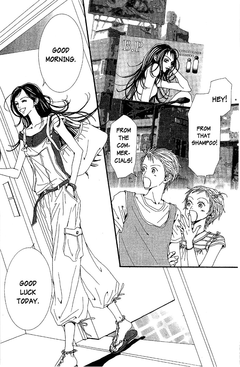 Paradise Kiss chapter 48 page 17