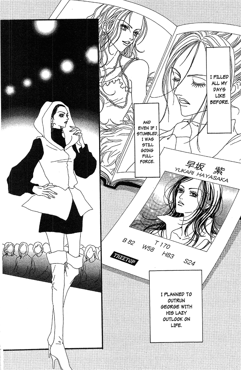 Paradise Kiss chapter 48 page 18