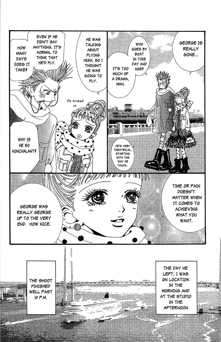 Paradise Kiss chapter 48 page 2