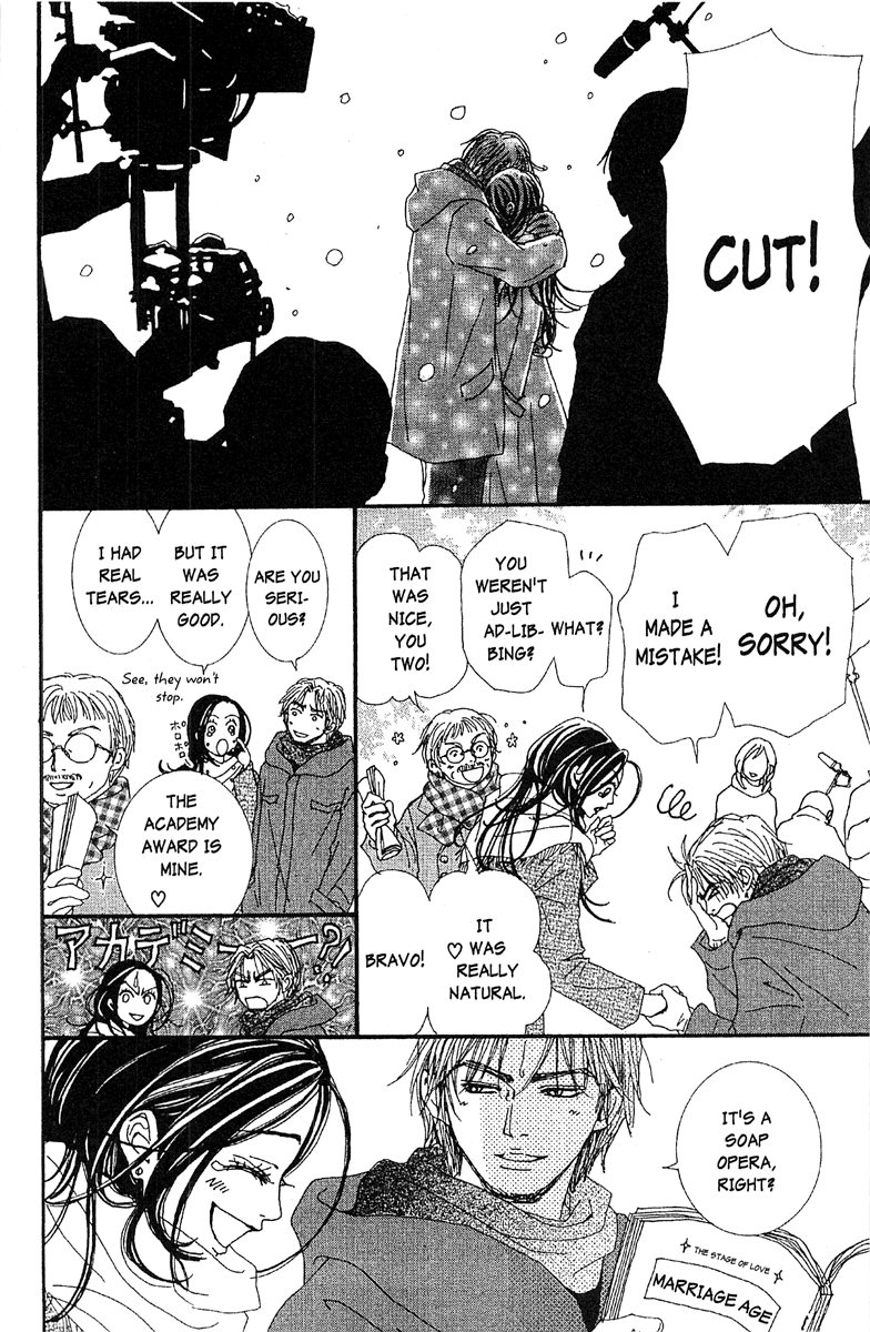 Paradise Kiss chapter 48 page 22