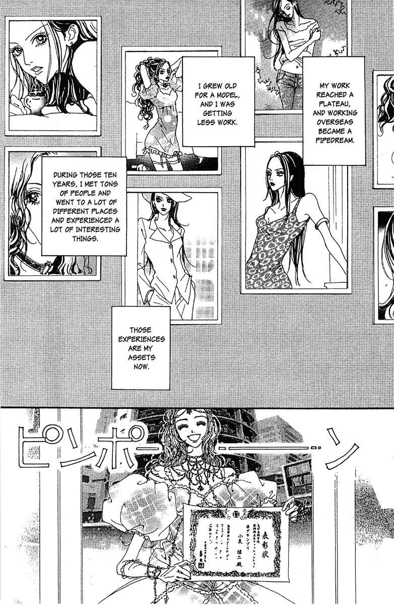 Paradise Kiss chapter 48 page 23
