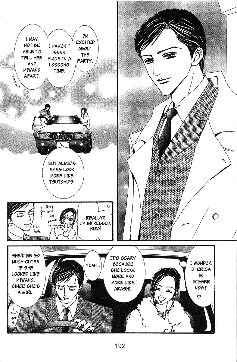 Paradise Kiss chapter 48 page 26