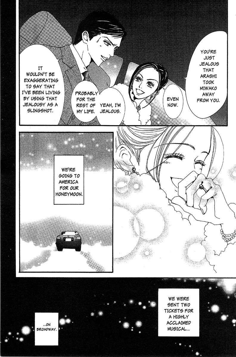 Paradise Kiss chapter 48 page 27