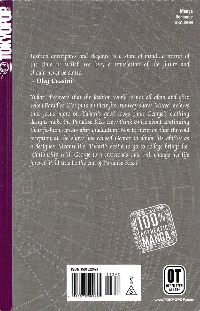 Paradise Kiss chapter 48 page 29