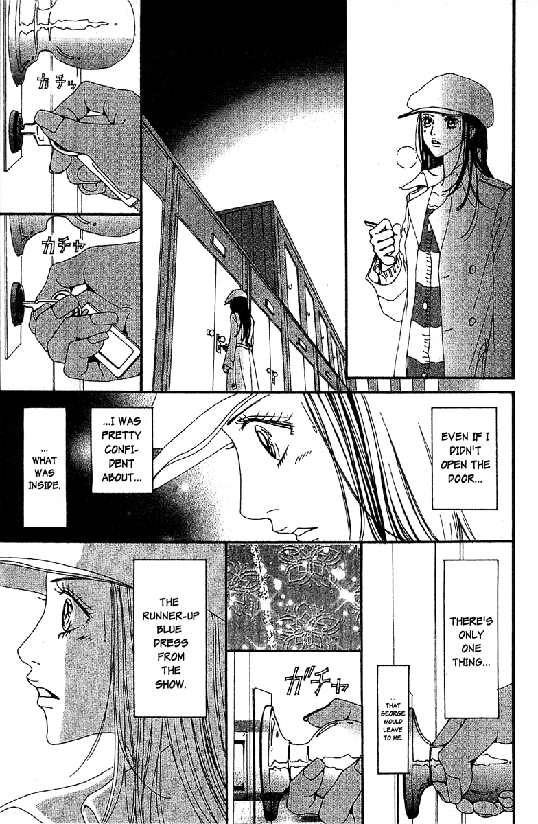 Paradise Kiss chapter 48 page 9