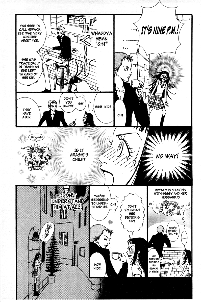 Paradise Kiss chapter 5 page 11