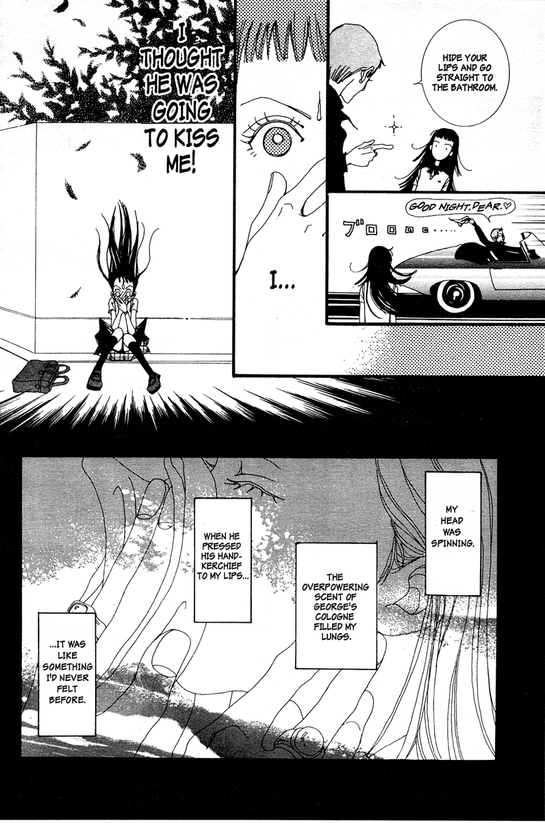 Paradise Kiss chapter 5 page 16