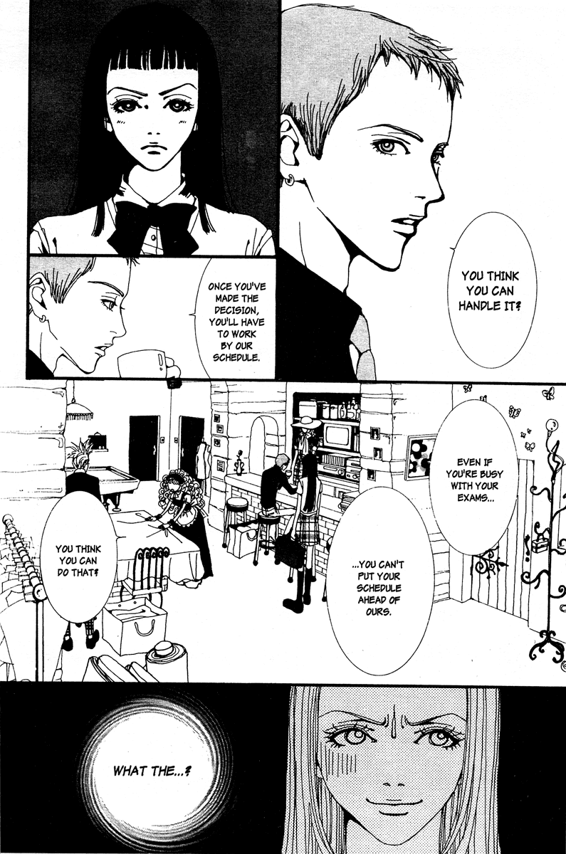 Paradise Kiss chapter 5 page 2