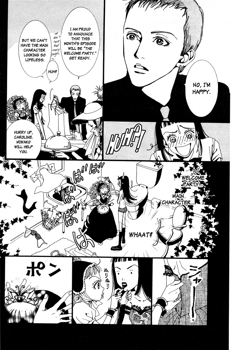 Paradise Kiss chapter 5 page 4