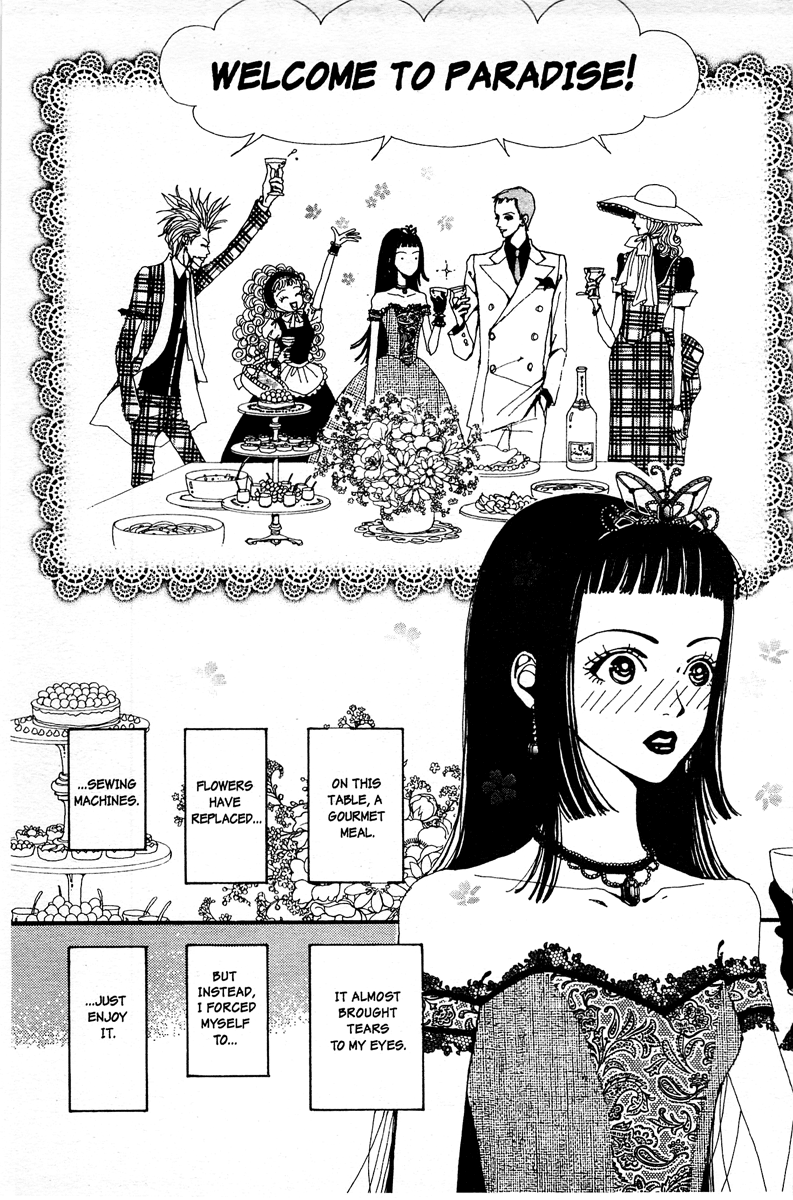 Paradise Kiss chapter 5 page 5