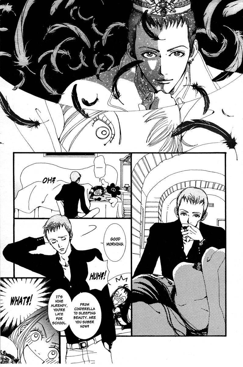 Paradise Kiss chapter 5 page 9