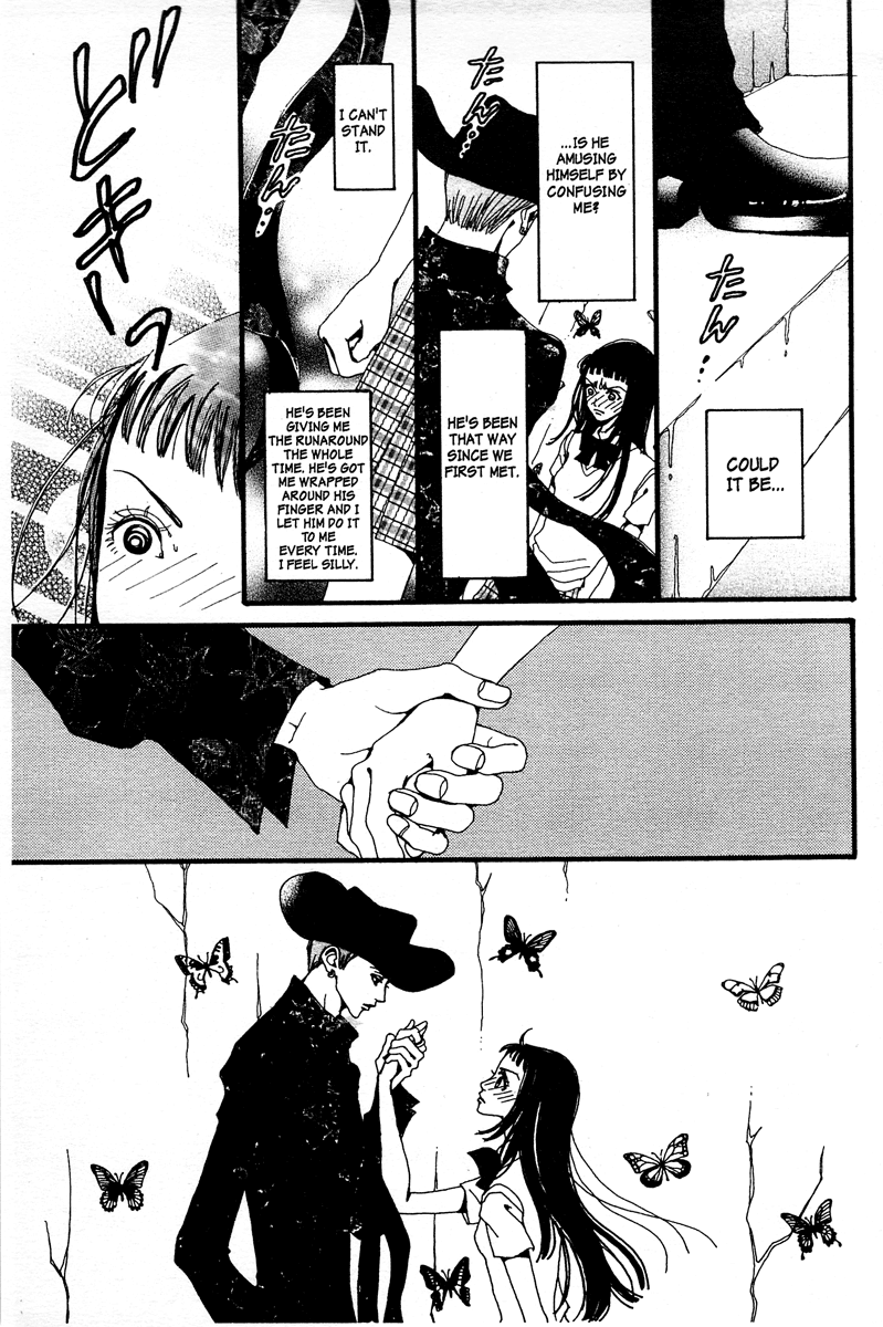 Paradise Kiss chapter 8 page 11