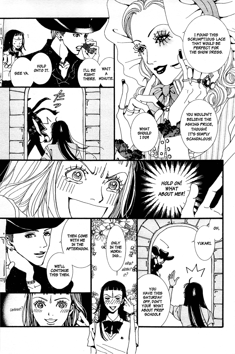 Paradise Kiss chapter 8 page 15