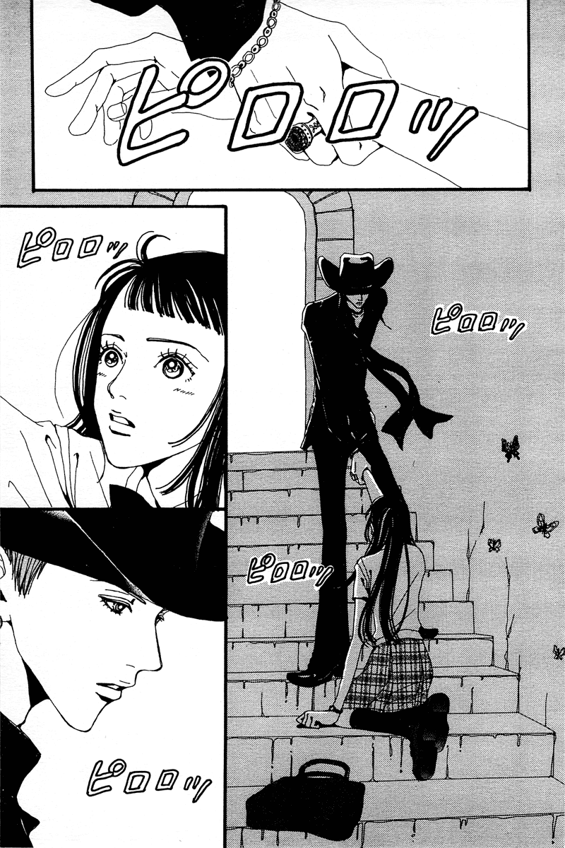 Paradise Kiss chapter 8 page 7