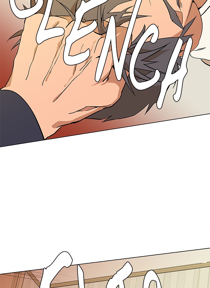 Parallel City chapter 10 page 55