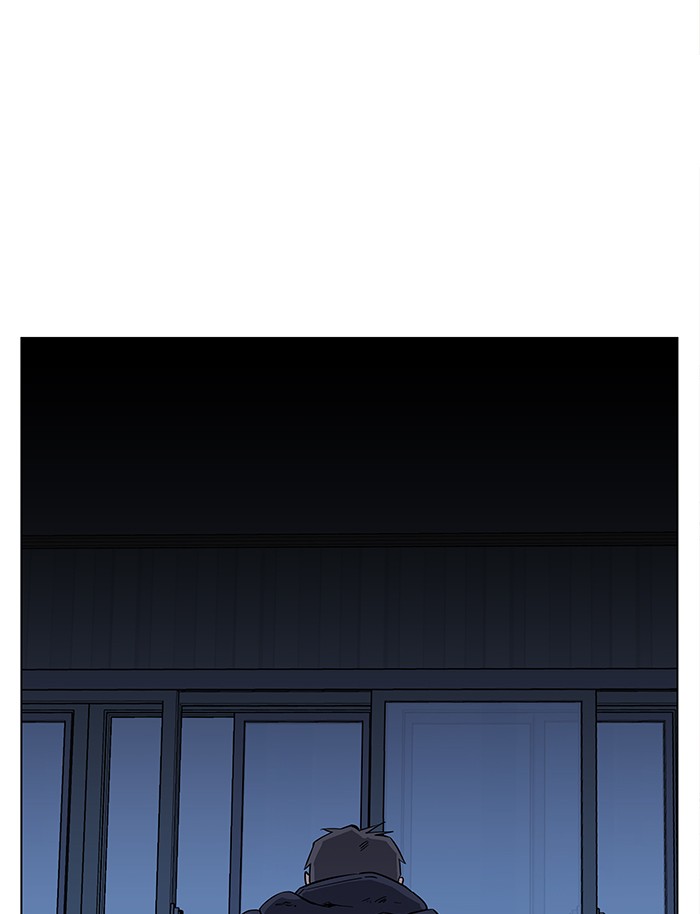 Parallel City chapter 11 page 116