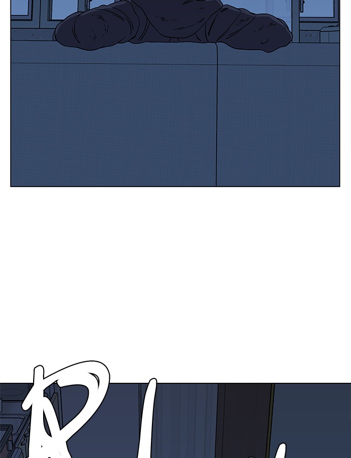 Parallel City chapter 11 page 117