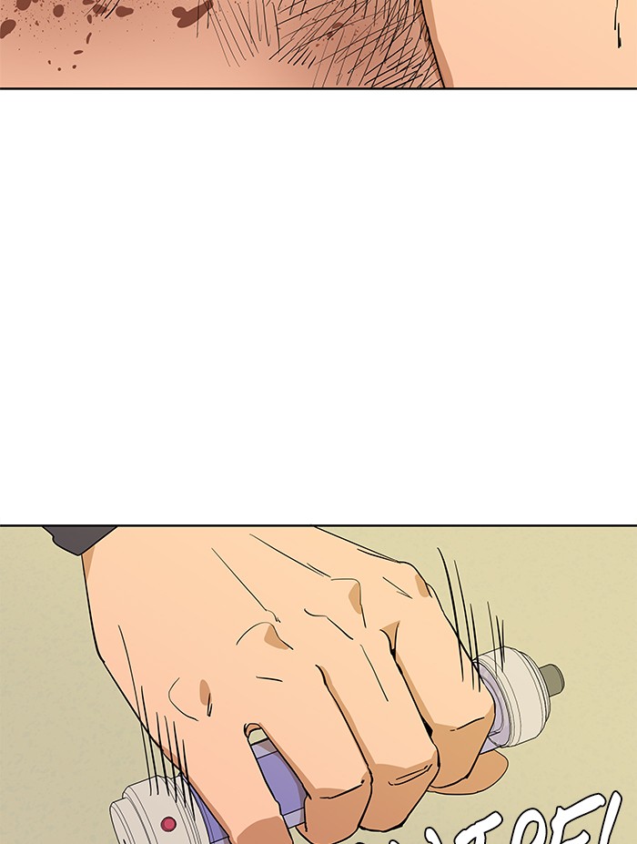 Parallel City chapter 11 page 17