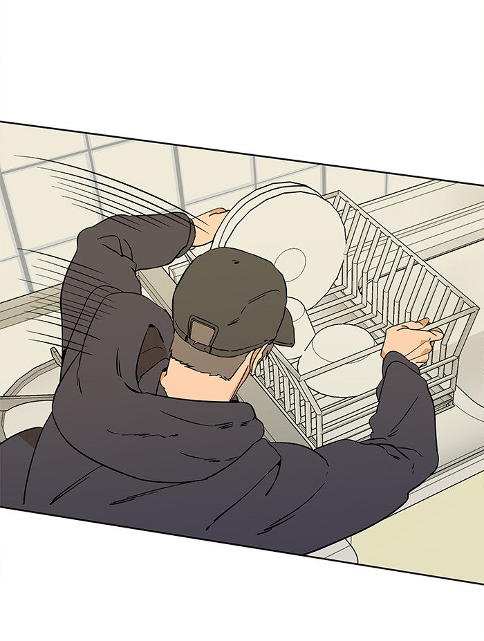 Parallel City chapter 11 page 21