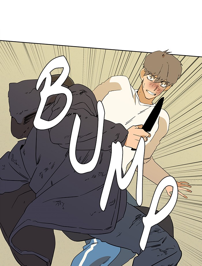 Parallel City chapter 11 page 33