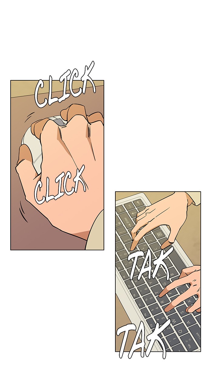 Parallel City chapter 12 page 19