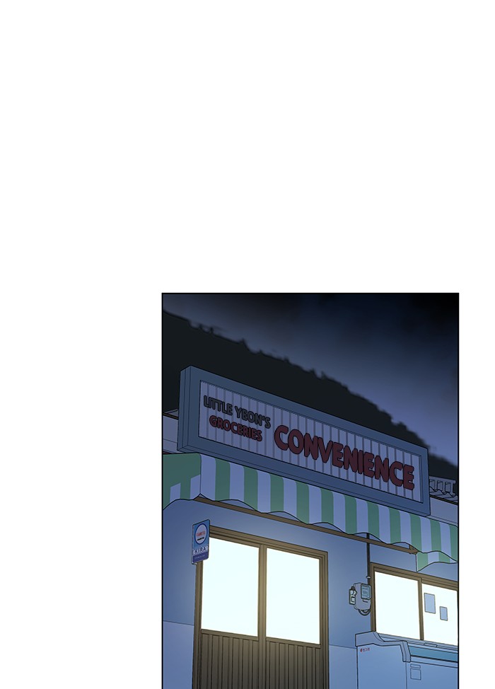 Parallel City chapter 14 page 25