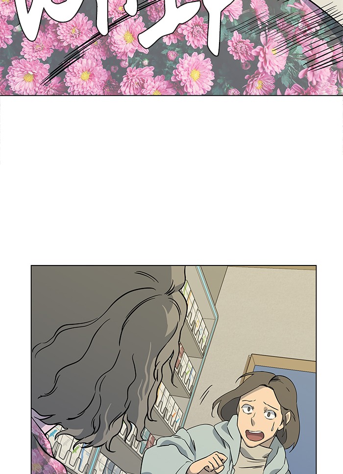 Parallel City chapter 14 page 39