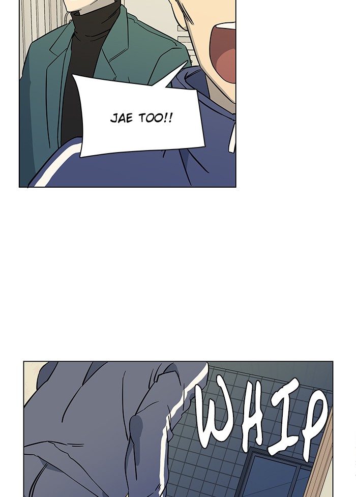 Parallel City chapter 14 page 70