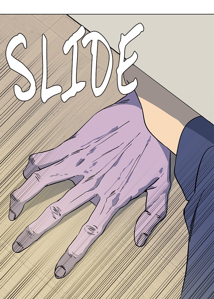 Parallel City chapter 14 page 83