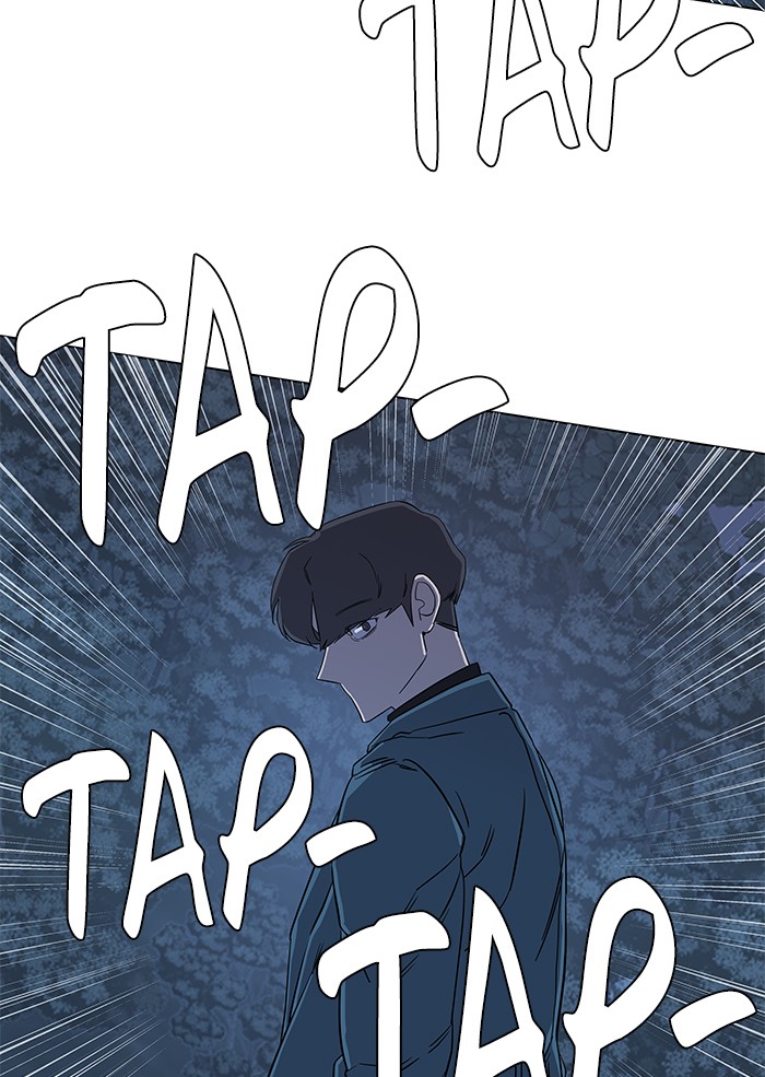 Parallel City chapter 16 page 69