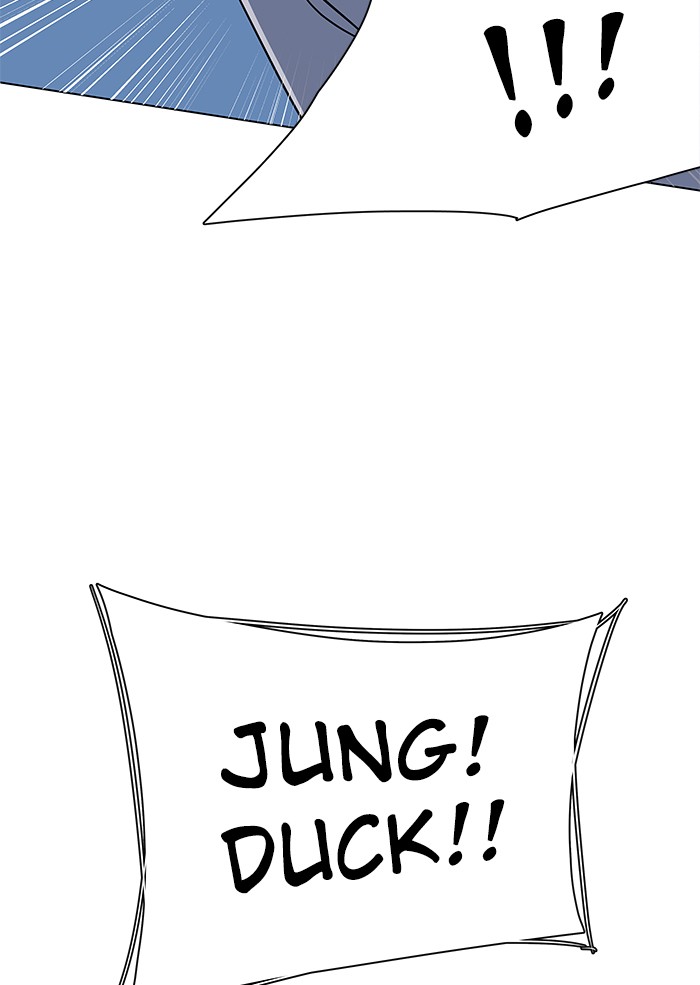 Parallel City chapter 16 page 71