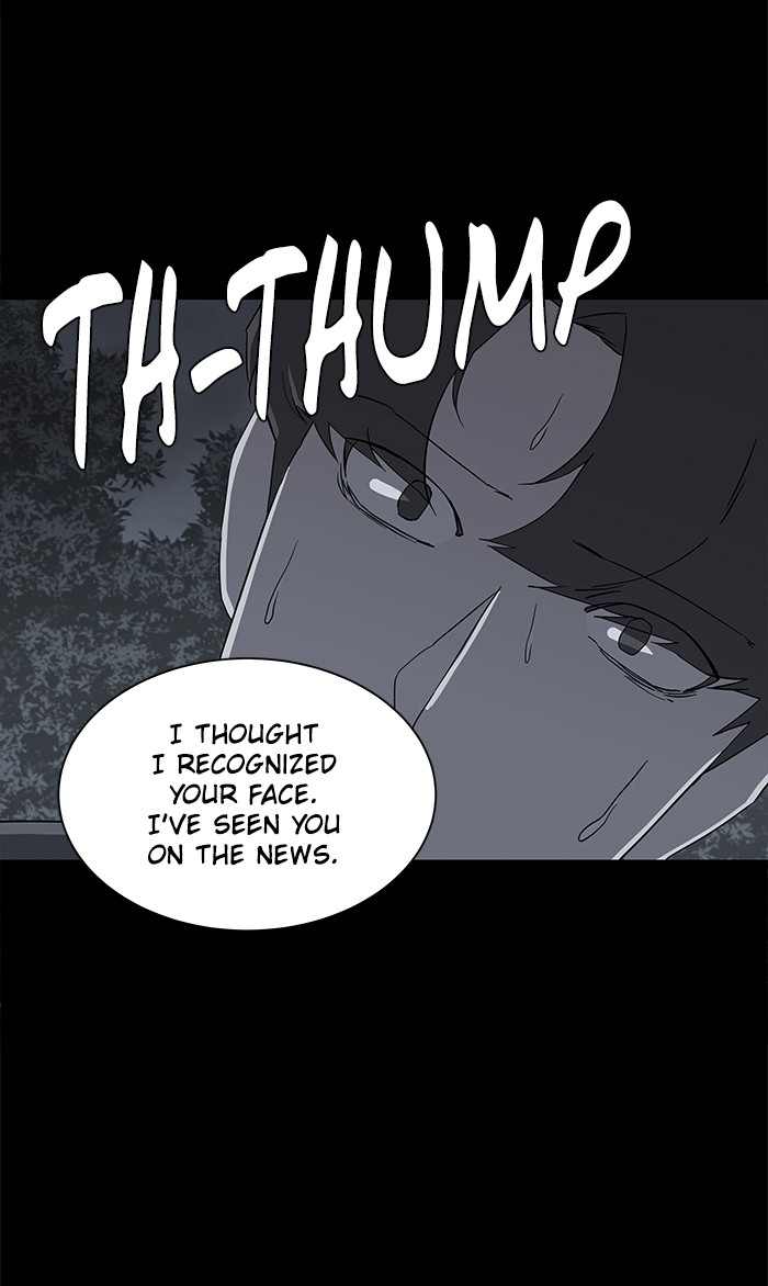 Parallel City chapter 17 page 13