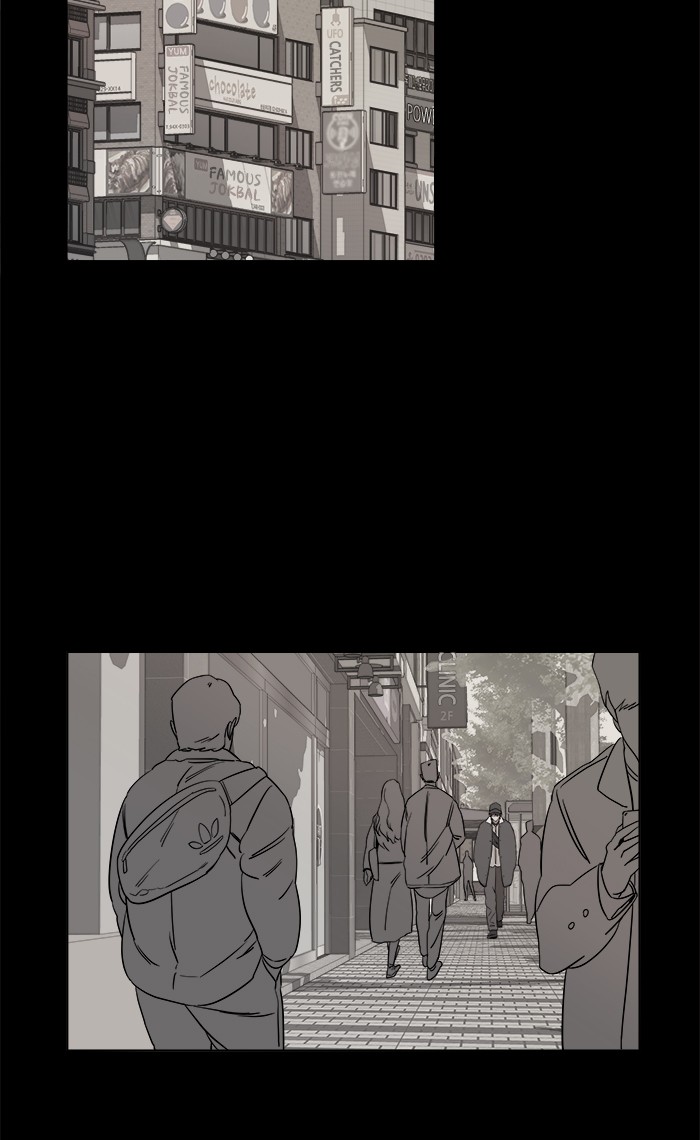 Parallel City chapter 17 page 40