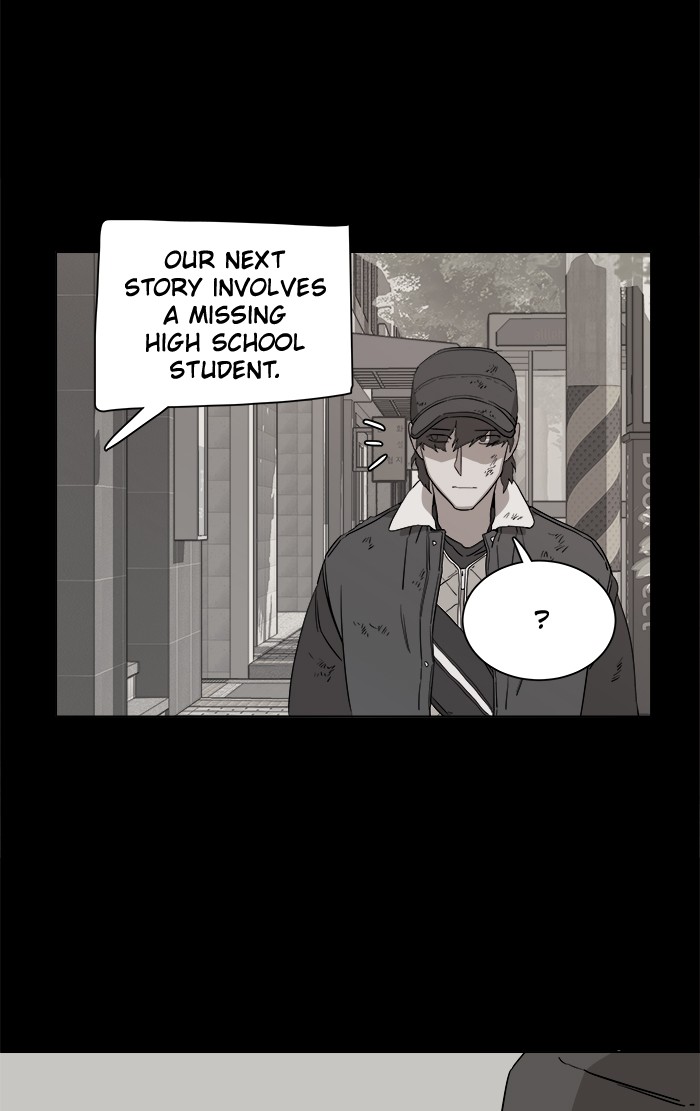 Parallel City chapter 17 page 41