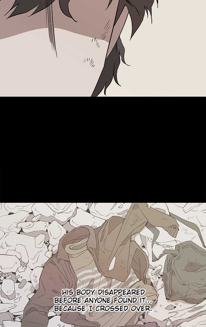 Parallel City chapter 17 page 44