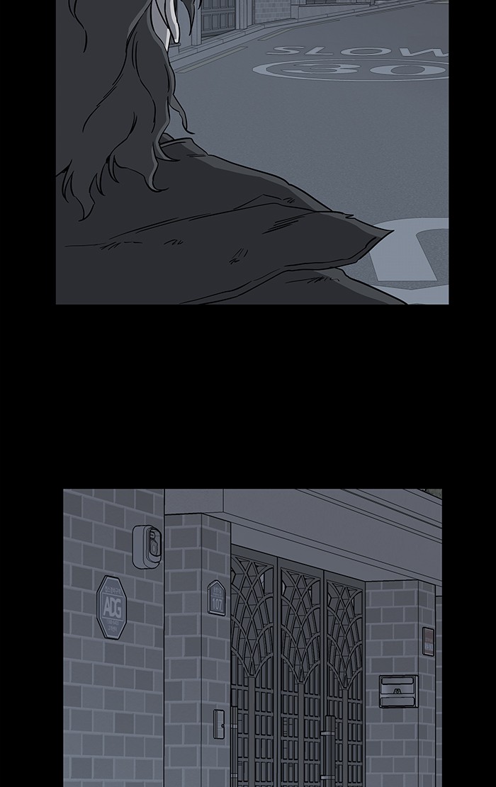 Parallel City chapter 17 page 58