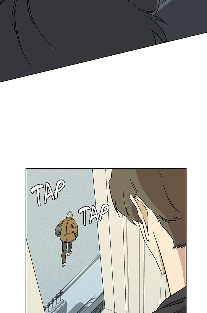 Parallel City chapter 17 page 77