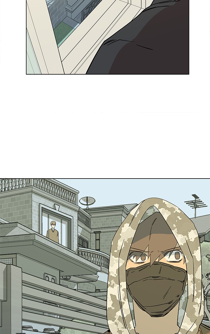 Parallel City chapter 17 page 78