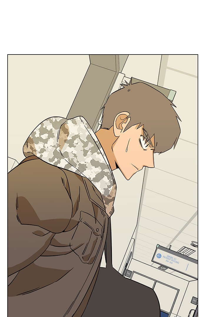 Parallel City chapter 19 page 51