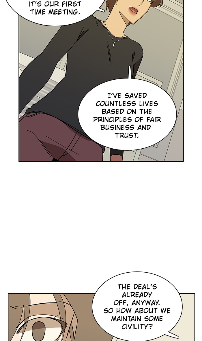 Parallel City chapter 21 page 32