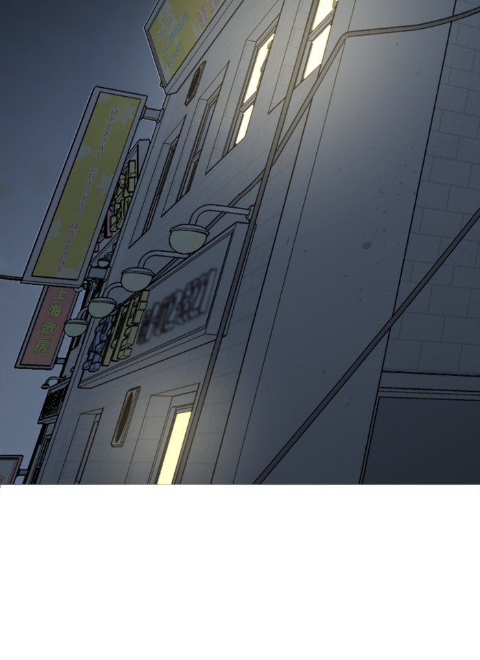 Parallel City chapter 22 page 26