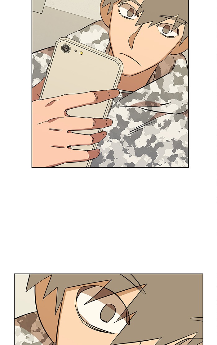 Parallel City chapter 24 page 73