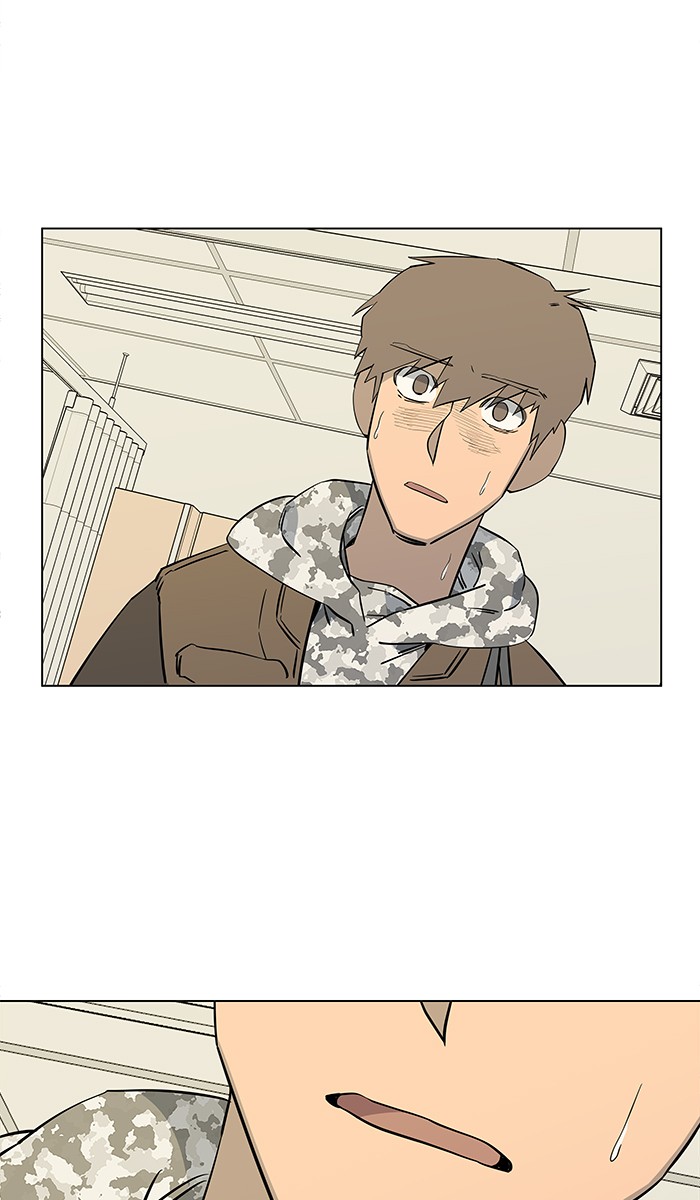 Parallel City chapter 25 page 12