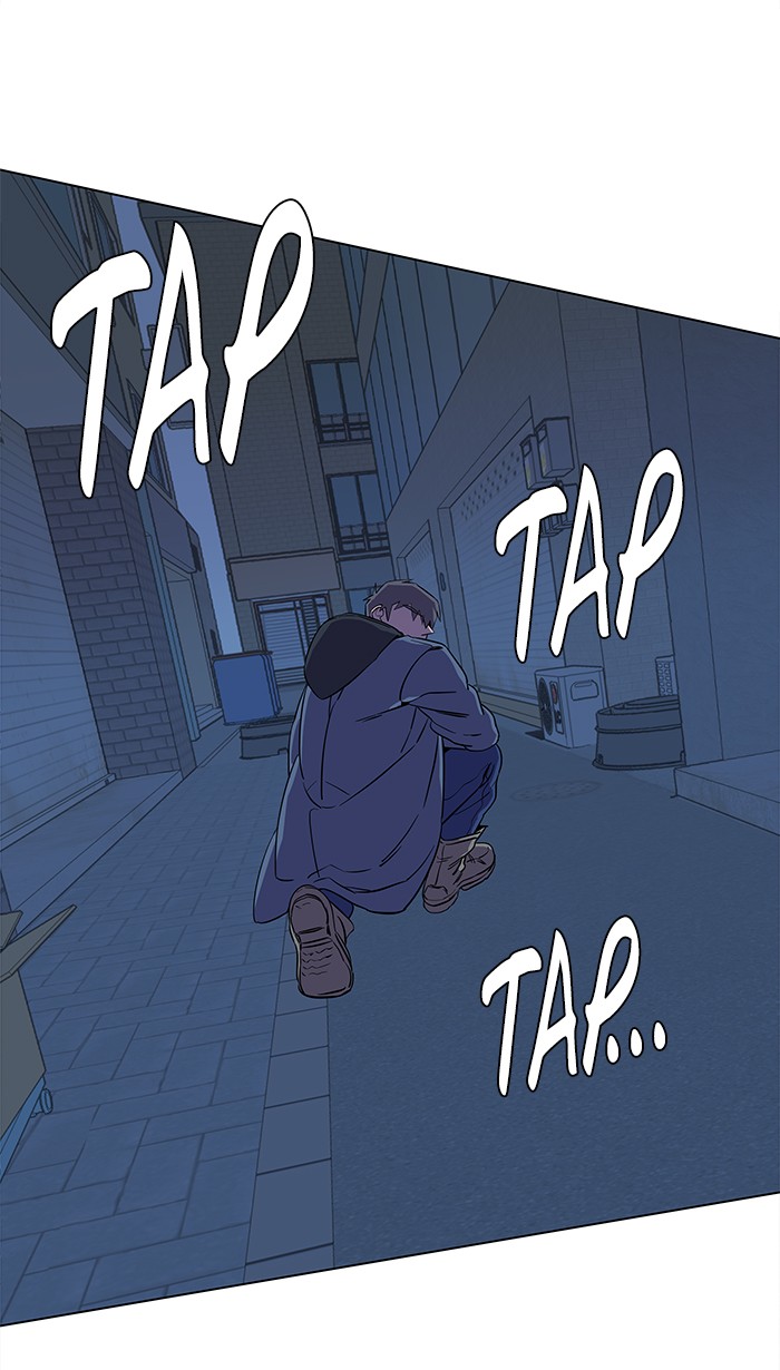 Parallel City chapter 26 page 28