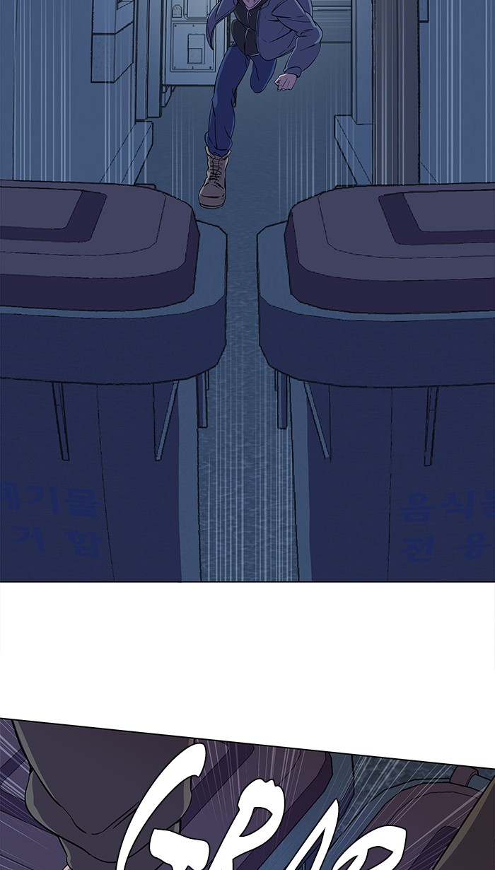 Parallel City chapter 26 page 32