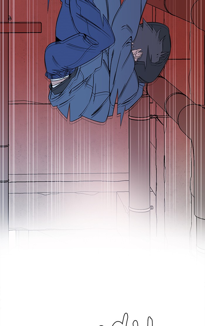 Parallel City chapter 26 page 62