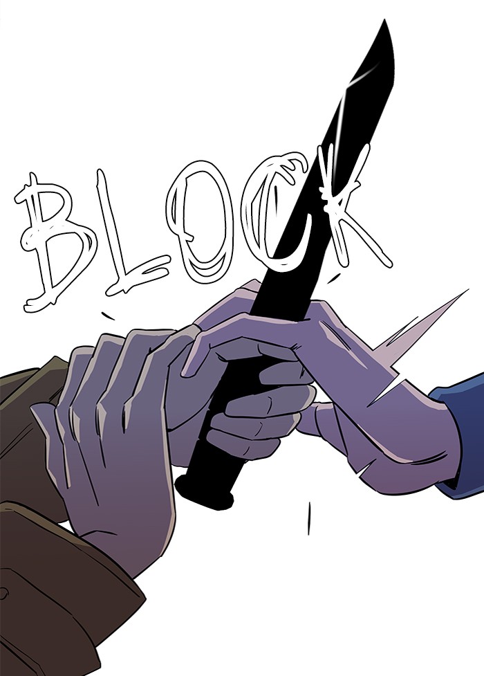 Parallel City chapter 27 page 11